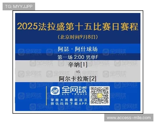 苏州超级联赛晋级赛程全解析及关键对决展望 苏州超级联赛晋级赛程全解析及关键对决展望